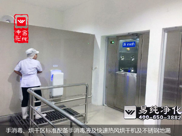 手消毒、烘干區(qū)標(biāo)準(zhǔn)配備手消毒液及快速熱風(fēng)烘干機(jī)及不銹鋼地漏.jpg